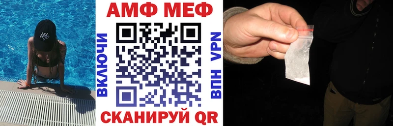 АМФ 98% Тихвин