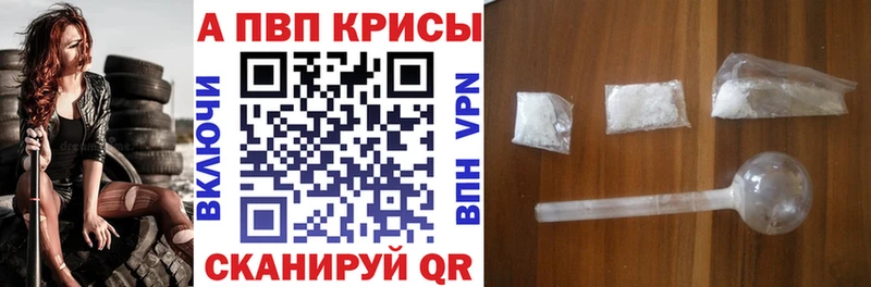 Купить закладки Тихвин Alpha PVP VHQ