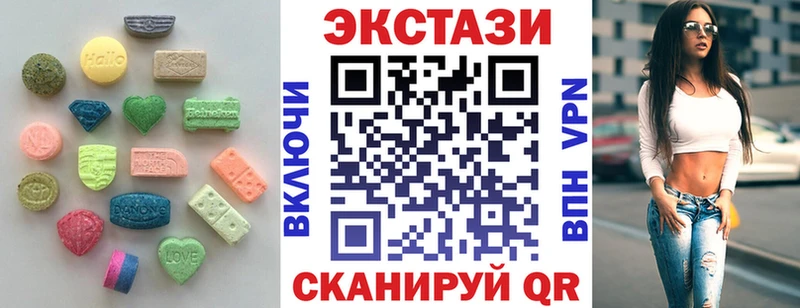Купить где Тихвин Экстази круглые