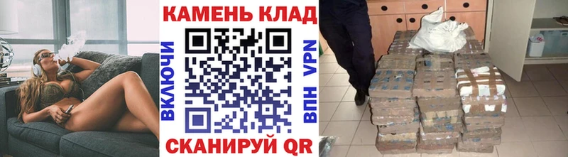 Гашиш гарик  Купить  Тихвин 