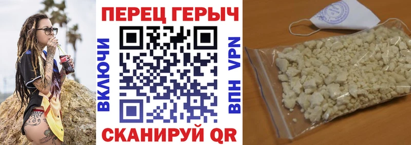 Купить где Тихвин Героин белый