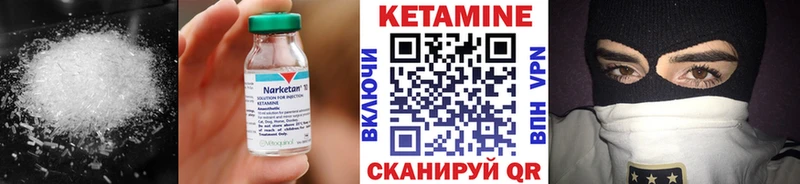 КЕТАМИН VHQ  Купить закладки  Тихвин 