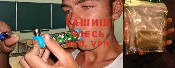 герыч Дмитровск
