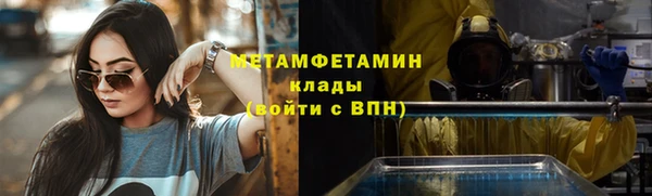 герыч Дмитровск
