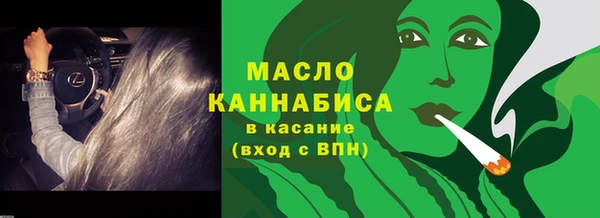 герыч Дмитровск