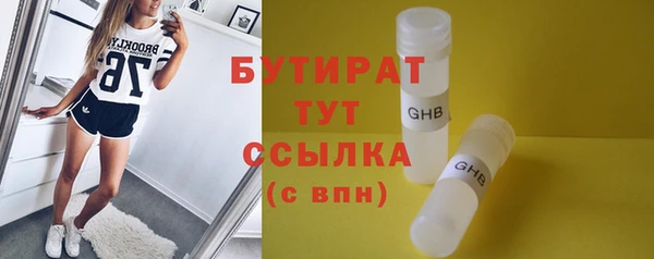 спайс Гусев