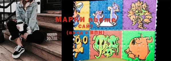 герыч Дмитровск