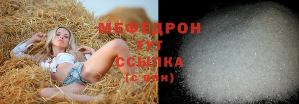 герыч Дмитровск