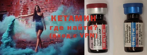 каннабис Гусиноозёрск