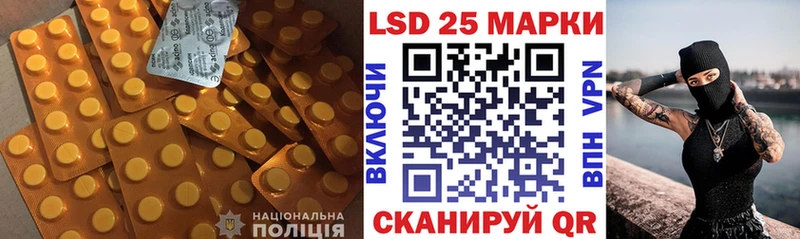 Купить где  Тихвин  Лсд 25 экстази ecstasy 