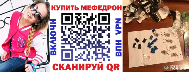 МЕФ мука  Купить где  Тихвин 