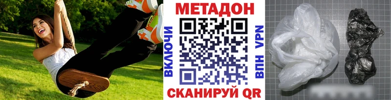 Метадон белоснежный Тихвин