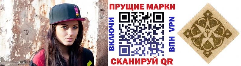 Марки NBOMe 1,5мг  Купить  Тихвин 
