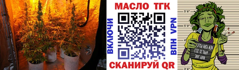 Купить  Тихвин  Дистиллят ТГК вейп с тгк 